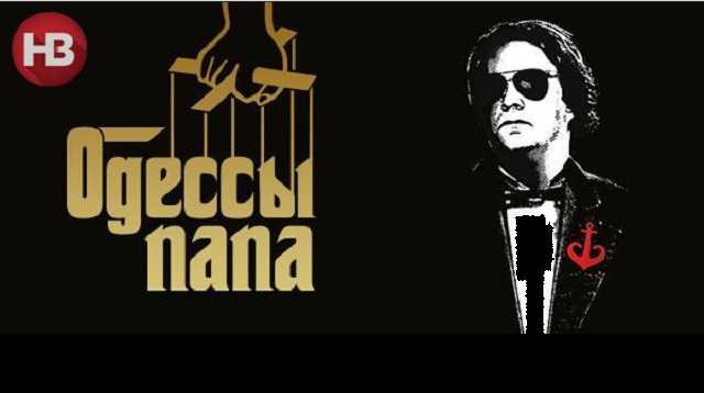 Серый кардинал Одессы. Бизнесмен Владимир Галантерник стал неофициальным "хозяином" города