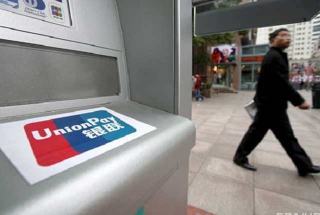 Приватбанк задумался о сотрудничестве с крупнейшей китайской платежной системой – СМИ