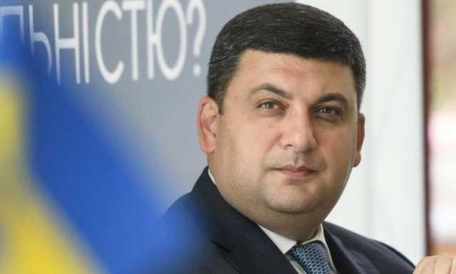 Гройсман объяснил, на что именно пойдут 12 миллиардов гривен для восстановления Донбасса