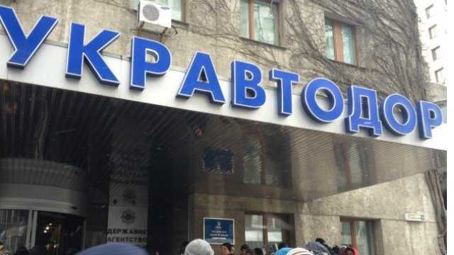 В "Укравтодор" ворвались неизвестные
