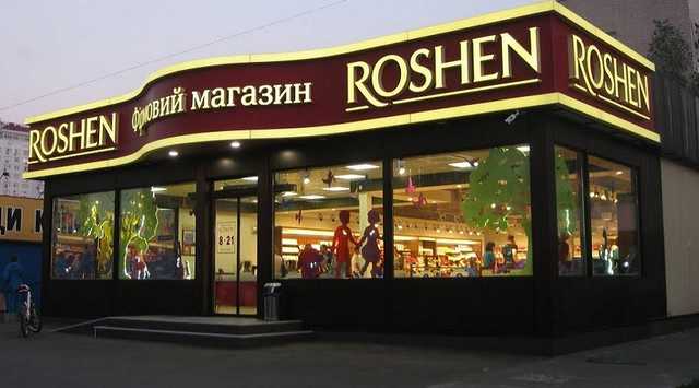 Объемы экспорта Roshen растут на 30% в год