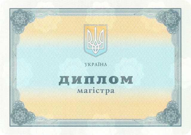 Чи потрібен диплом? Понад половину українців працює не за спеціальністю