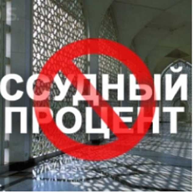 Украинским банкам запретили начислять проценты во время кредитных споров