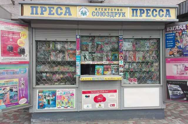 У Києві зносять кіоски «Союздруку»