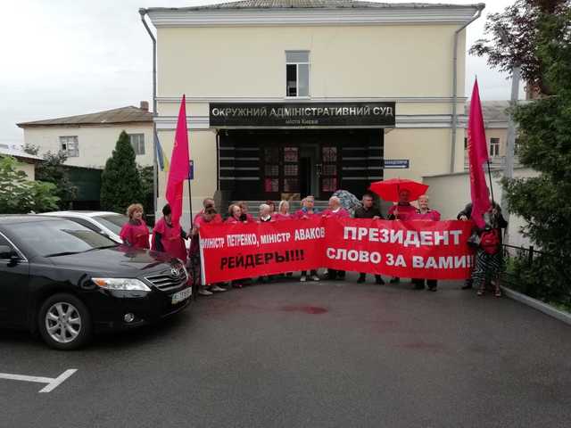 В Киеве начался судебный процесс СПУ относительно фальсификации Минюстом Госреестра