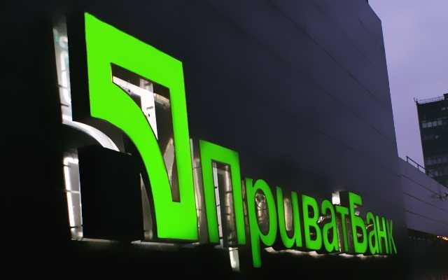 «ПриватБанк» проиграл Дубилету в суде