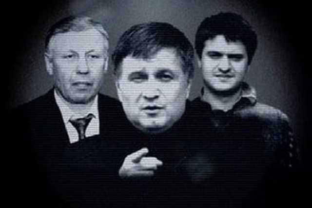 Прокурор незаконно повернув сину Авакова та Чеботарю речові докази, - НАБУ