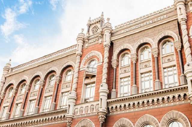 НБУ неожиданно ужесточил монетарную политику