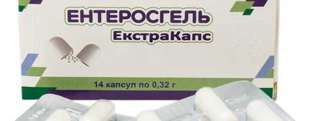 В Украине запретили «Энтеросгель»