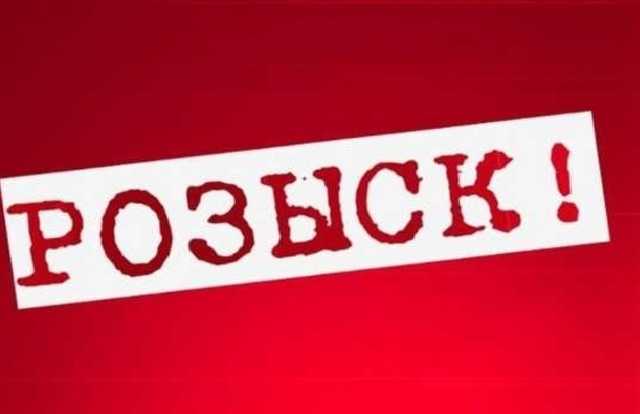 Херсонская полиция ищет сбежавшего головореза