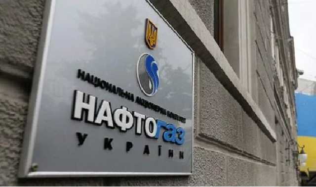 В два раза: "Нафтогаз" придумал способ уменьшить цену на газ
