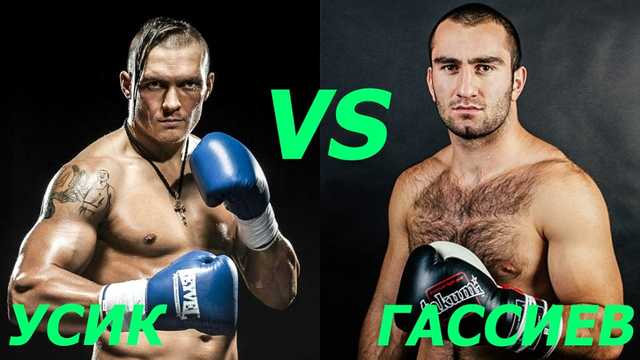 Российское СМИ запустило фейк про Усика перед финалом WBSS