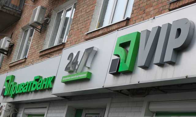 «Письма счастья» от Приватбанка — людям случайно пополняют счета и обманывают