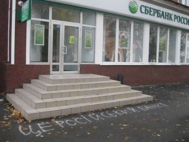 Полиция открыла уголовное дело против главы «Сбербанка» Ирины Князевой