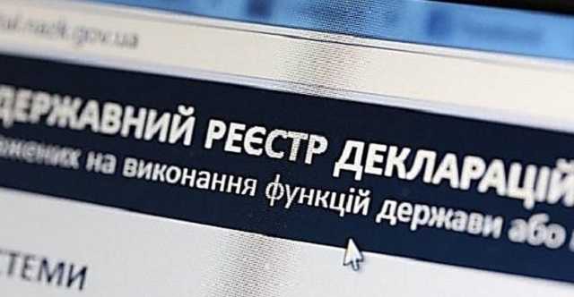Активистов, борющихся с коррупцией, хотят принудить к е-декларированию