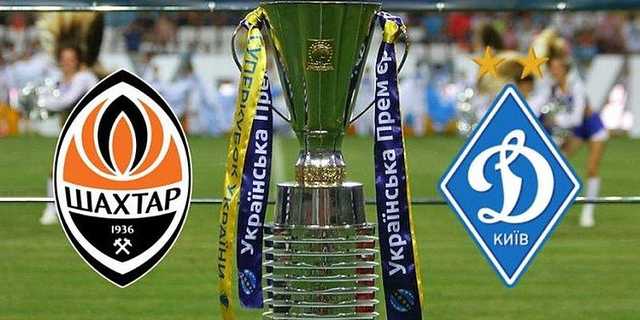 "Динамо" выиграло Суперкубок Украины