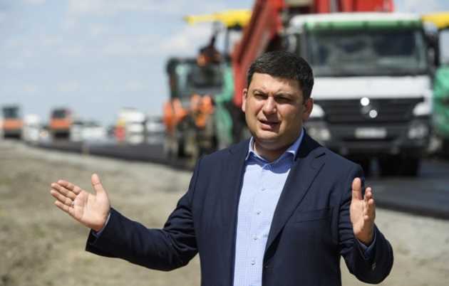 "Строительная машина идет полным ходом" – Гройсман отчитался о ремонте дорог