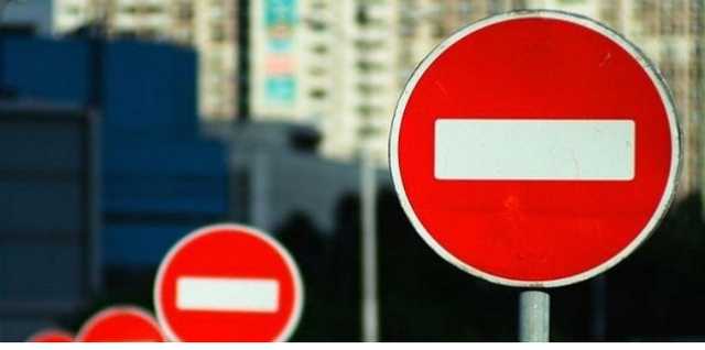 В Киеве на несколько дней перекроют движение транспорта: где будут пробки