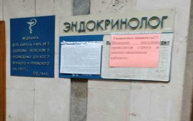 "Грехи и карма": в Харькове врачи нашли дикое объяснение болезням детей