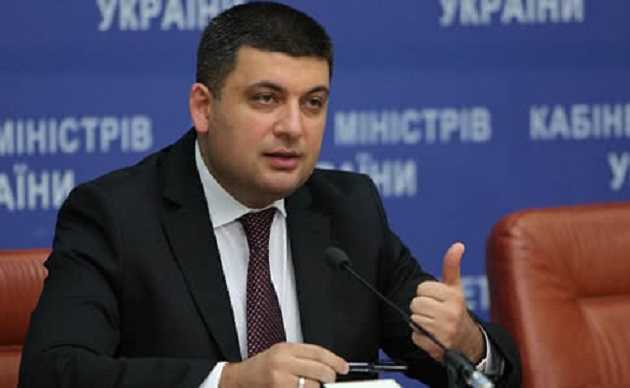 Гройсман приказал расследовать причину задержки выплат пенсий в июле