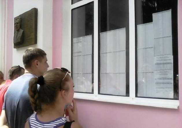 МОН оприлюднило рейтинги вступників за широким конкурсом станом на 25 липня