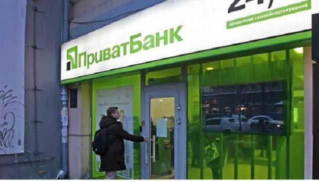 “Приватбанк” получил в первом полугодии 6,9 млрд гривен прибыли