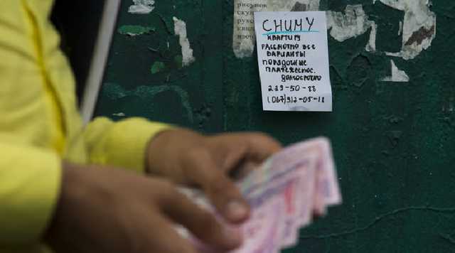 К осени аренда жилья в Украине подорожает на 10%