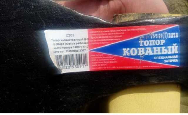 "Що за бл**ство?!": "Інструменти для ЗСУ закуповують у РФ", - нардеп