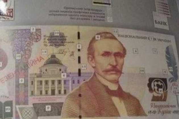 Нацбанк Украины не будет печатать купюры в тысячу гривен