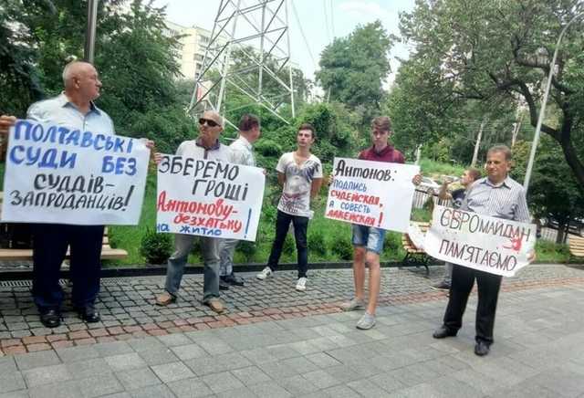 Харьковчане требуют уволить судью по делу Кернеса Антонова