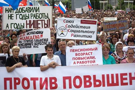 Протестные настроения в России выросли впервые с 2009 года