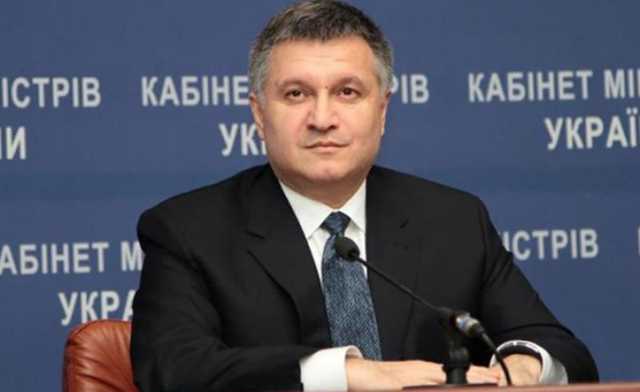 Активисты требуют «наказать Авакова»