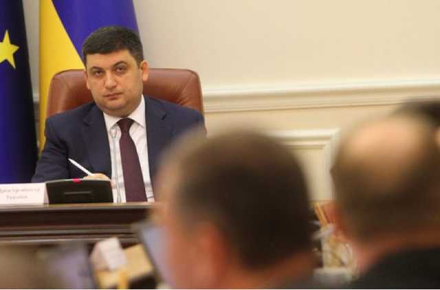 Гройсман утвердил план Супрун: теперь украинцы будут меньше пить, курить и солить