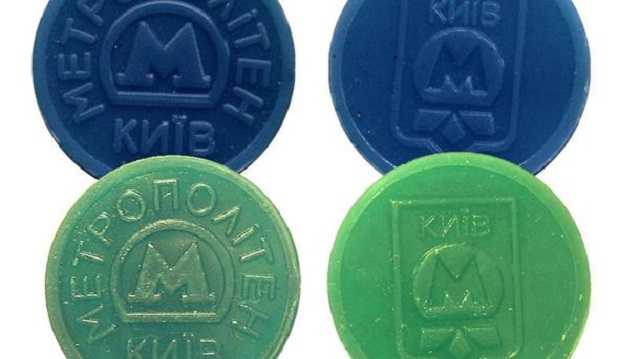 В Киеве назван крайний срок обмена старых жетонов на новые