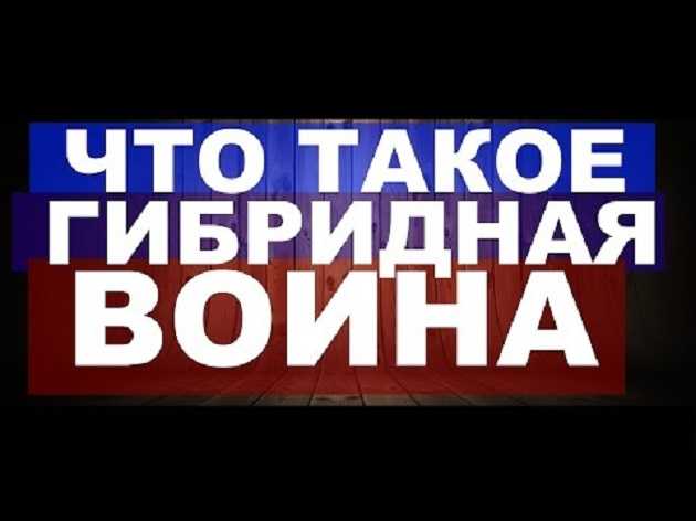 Гибридная война рейдеров с европейскими инвесторами