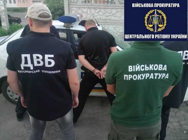 Сотрудник полиции задержан на Житомирщине на взятке 5 тыс. грн, - военная прокуратура
