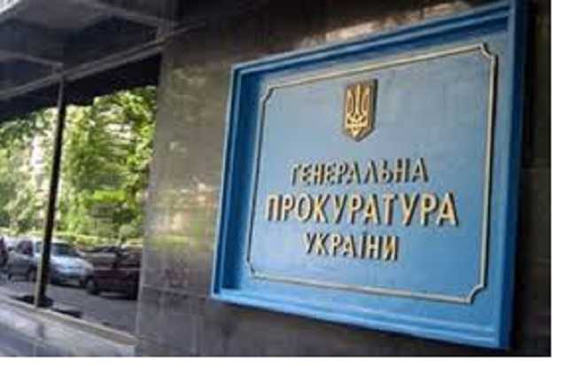 ГБР не будет расследовать дела ГПУ