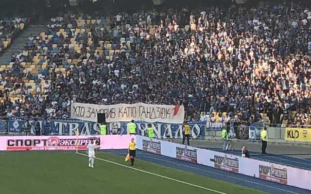 На матче киевского «Динамо» вывесили баннер в поддержку херсонской активистки