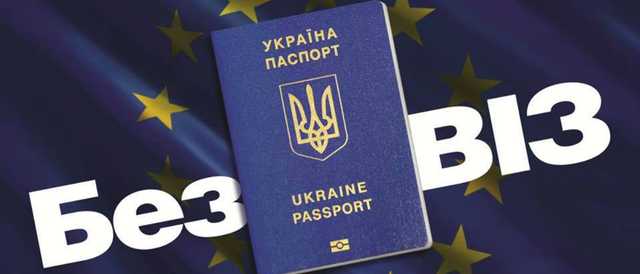 В Украине оформили 3 миллиона биометрических паспортов в этом году