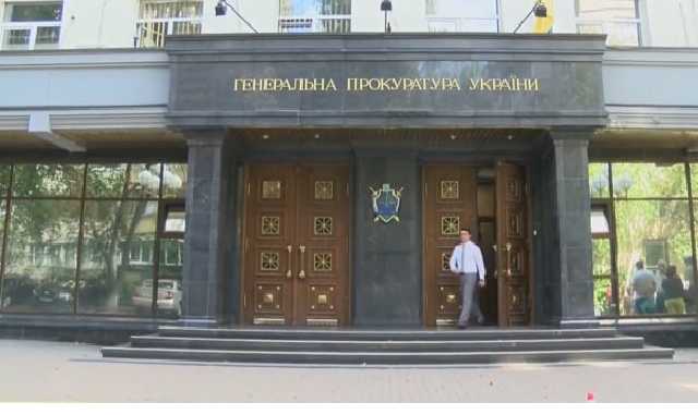 ГПУ сообщила о подозрении чиновнику Винницкой ГФС