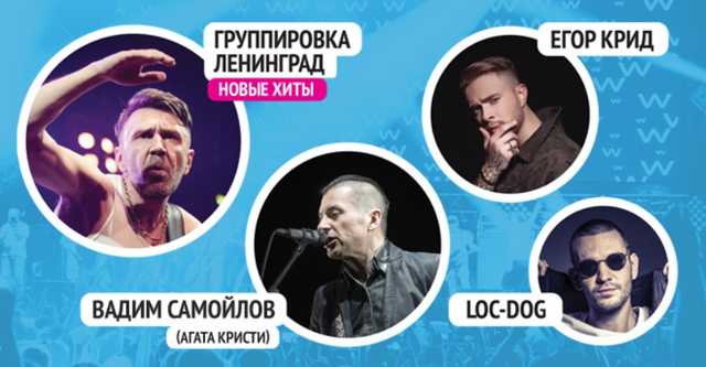 Российские звезды выступили на "шабаше" в оккупированном Крыму