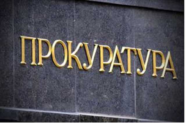 В Одессе прокуратура вернула государству портовой элеватор за 260 млн грн