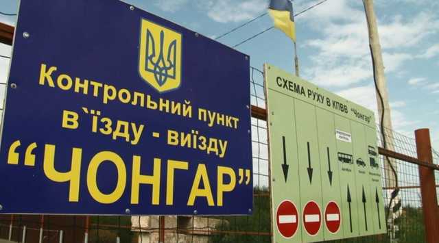 Украинцы стали чаще ездить в Крым