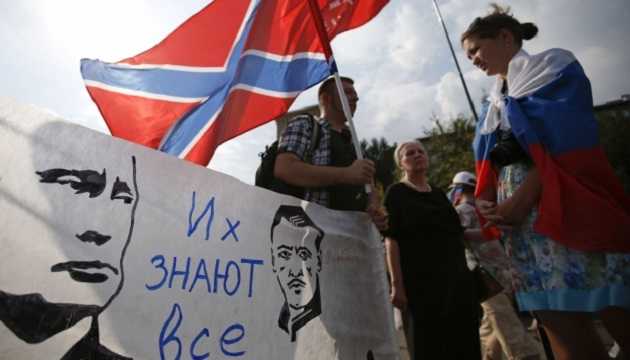 Фашик Донецкий: Как РФ убивает ватников