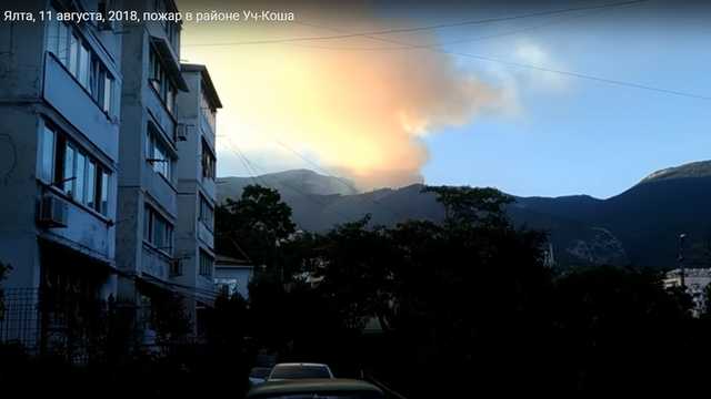 В Крыму Ялта объята огнем, задействованы все спасательные службы