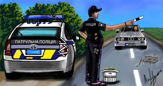 Конец сказки: патрульная полиция Одессы вернулась к системе поборов ГАИ