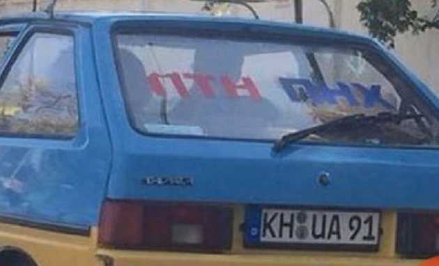 По украинским дорогам ездит ЗАЗ «Таврия» на еврономерах