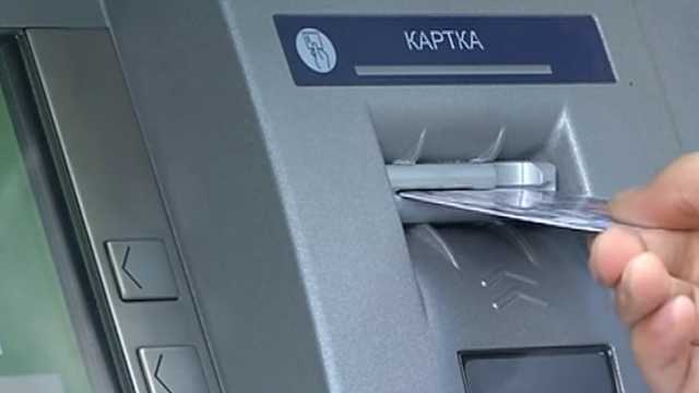 Карточки крупнейшего банка Украины отключат