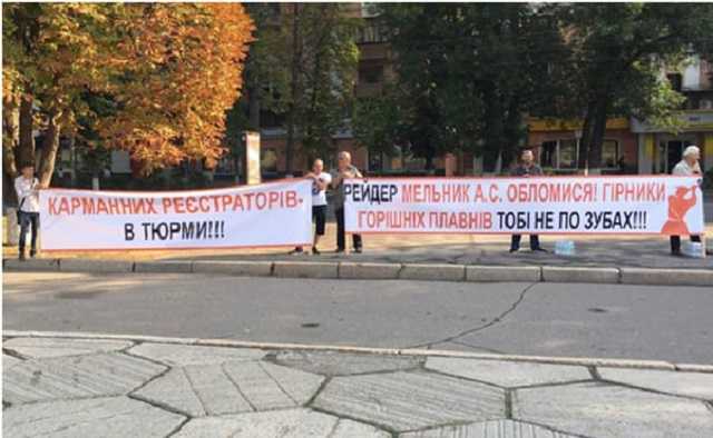 The Granite case of the prosecutors