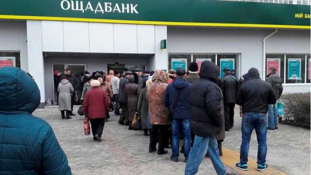 Новые правила идентификации в Ощадбанке для переселенцев: опубликованы оговорки